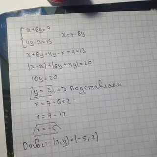 Х 6 13 решите