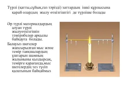 Семіз әйелді жалайды