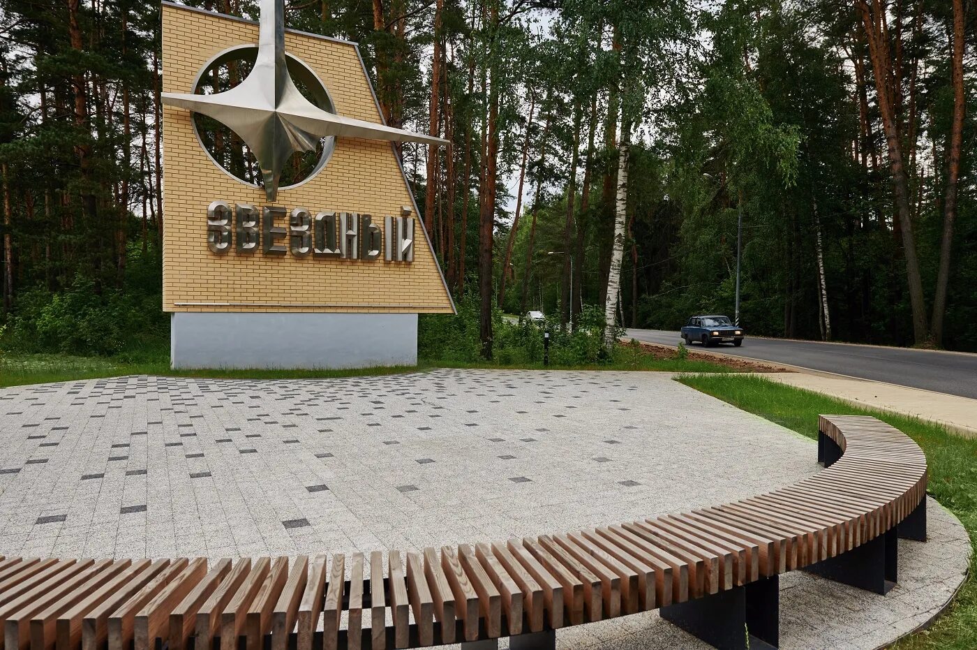 Где находится звездный городок. Звёздный городок Щелково. Звездный городок Щелковский район Московская область. Поселок Звездный городок (Московская область).