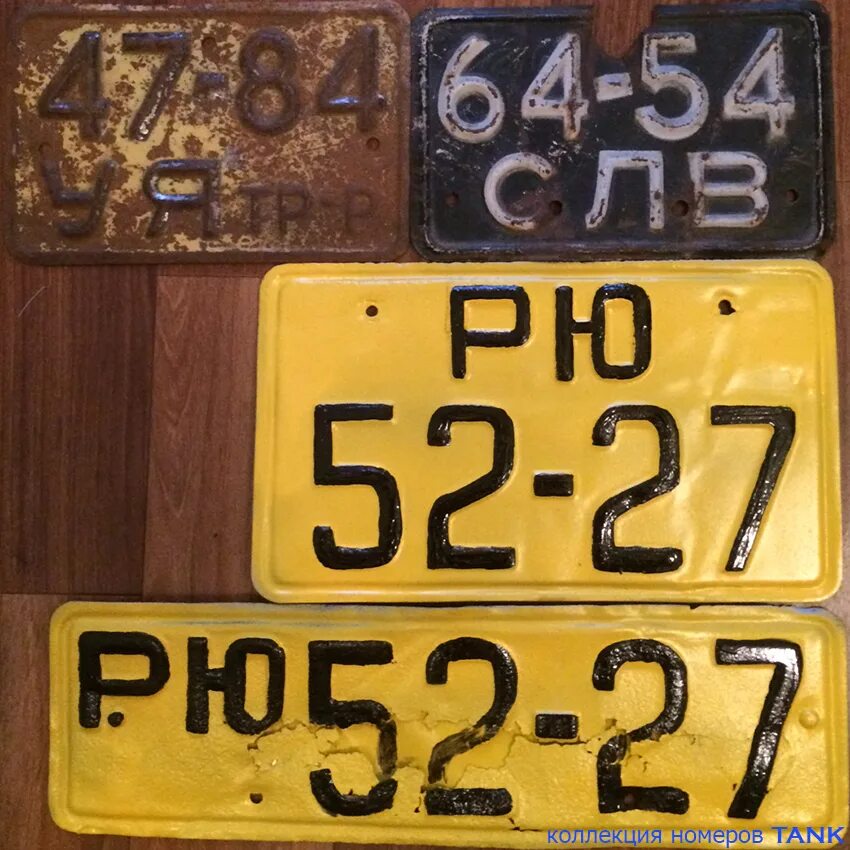 номера 4а. номер номер а 4. размер номерного знака на квадроцикл.