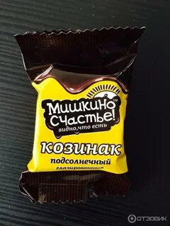 Козинак мишкино