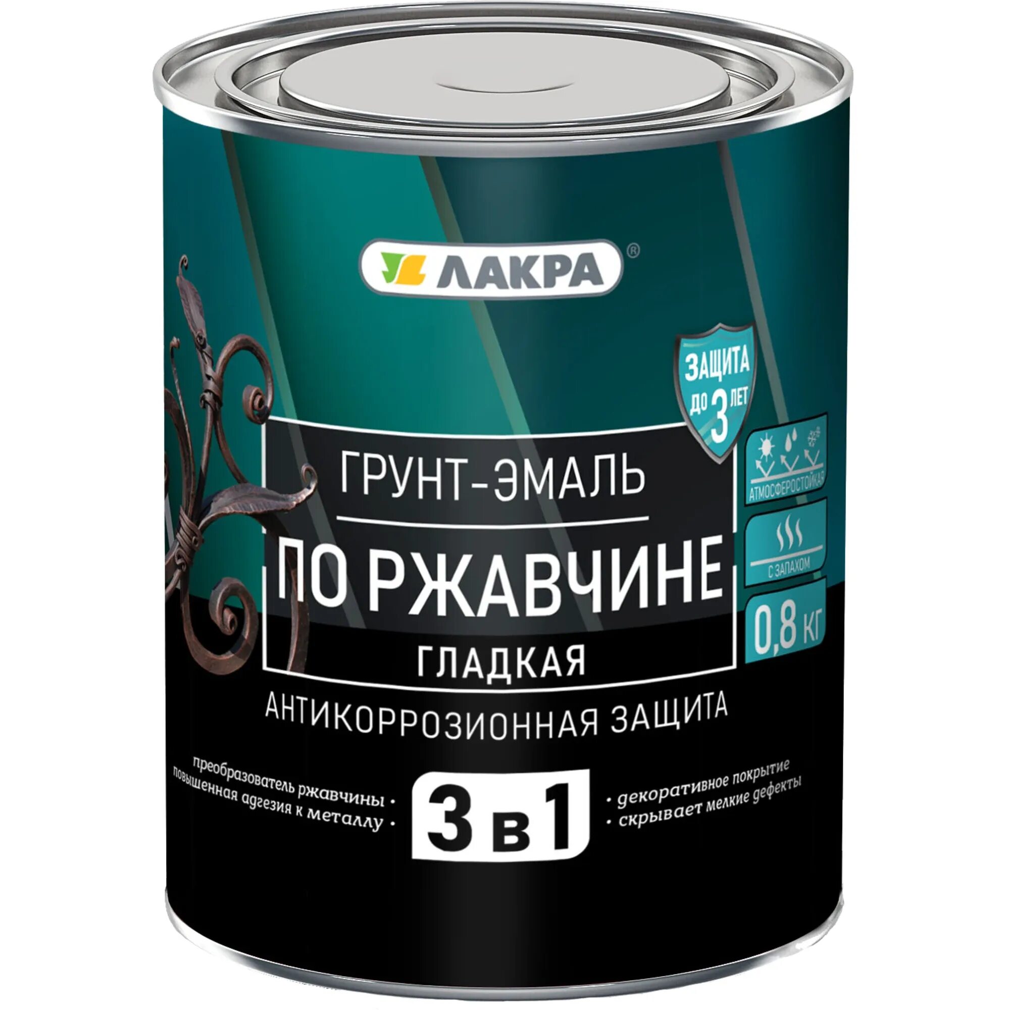 Грунт эмаль по ржавчине 3в1 черная. Грунт-эмаль Лакра 3 в 1. Лакра грунт-эмаль по ржавчине 3. Грунт-эмаль по ржавчине 3 в 1 серая Лакра. Лакра грунт эмаль по ржавчине грунт 3 в 1.