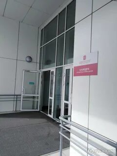 Перинатальный центр перми телефоны