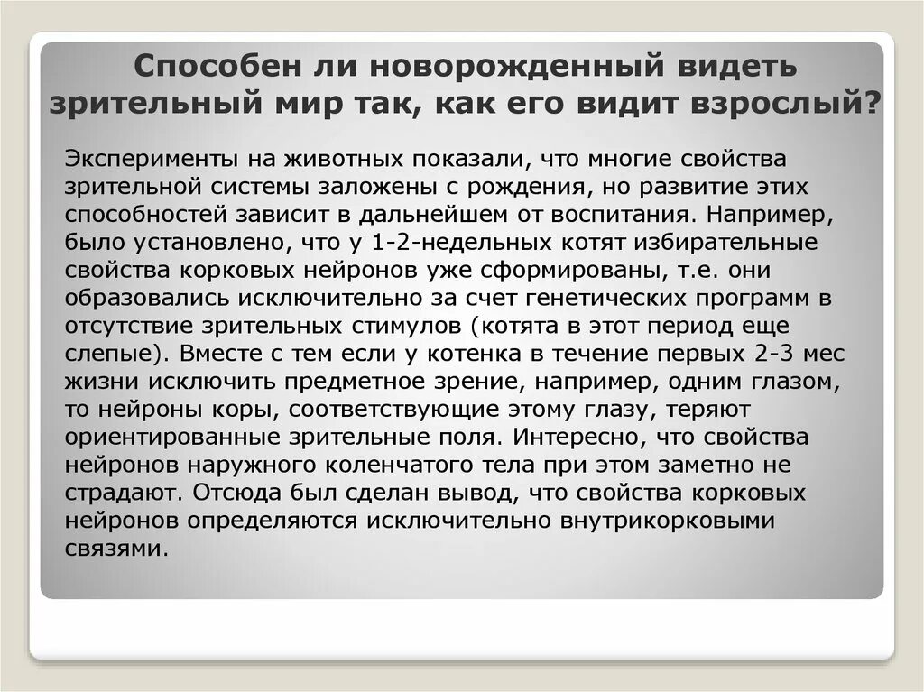 С рождением сыночка. Заложено с рождения. Заложено с рождения. Открытка с рождением дочери. Заложено с рождения.