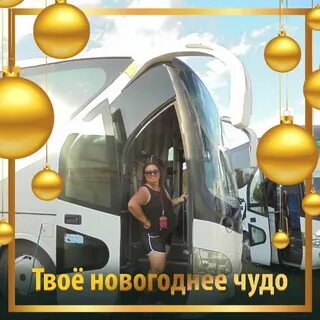 Тур выходного дня из орска