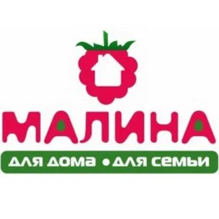 Сеть магазинов малина