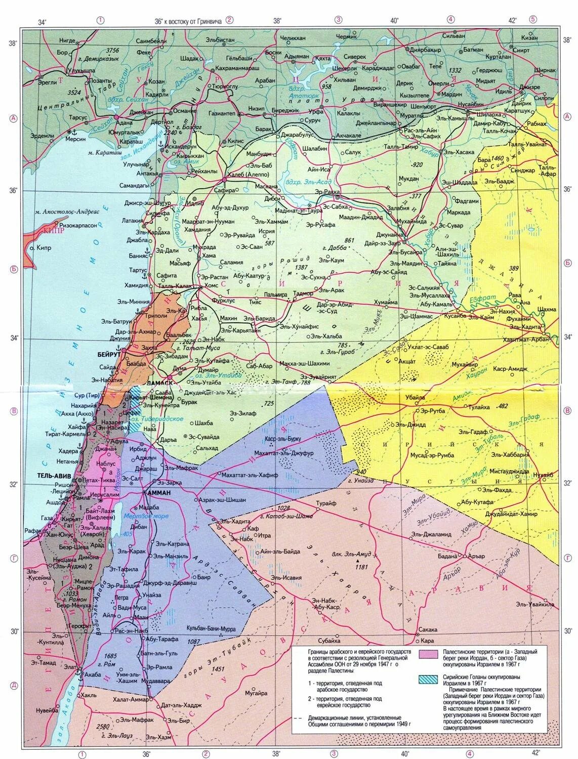 Где находится дамаск в какой стране. Географическая карта Сирии. Сирия политическая карта. Физическая карта Сирии. Карта Сирии на политической карте.