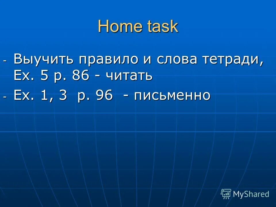 домашнее задание по русскому языку на листе. как пишутся прописные буквы русского алфавита для 1 класса. красивый почерк. прописные английские буквы как писать. домашнее задание по русскому языку 5.