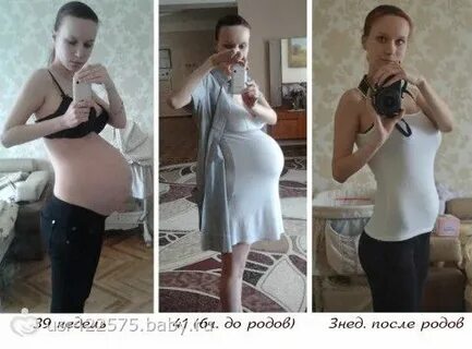 2 недели после родов форум