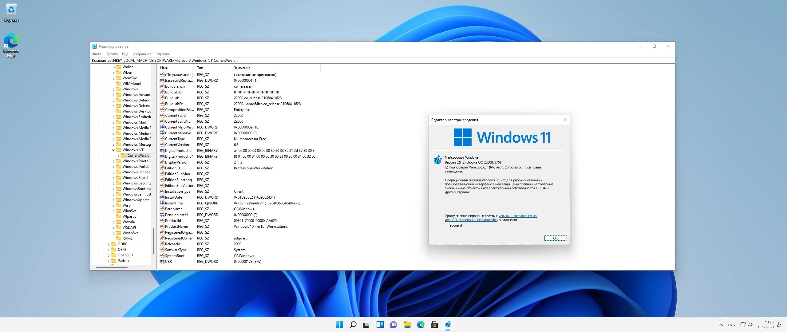 8.1 core