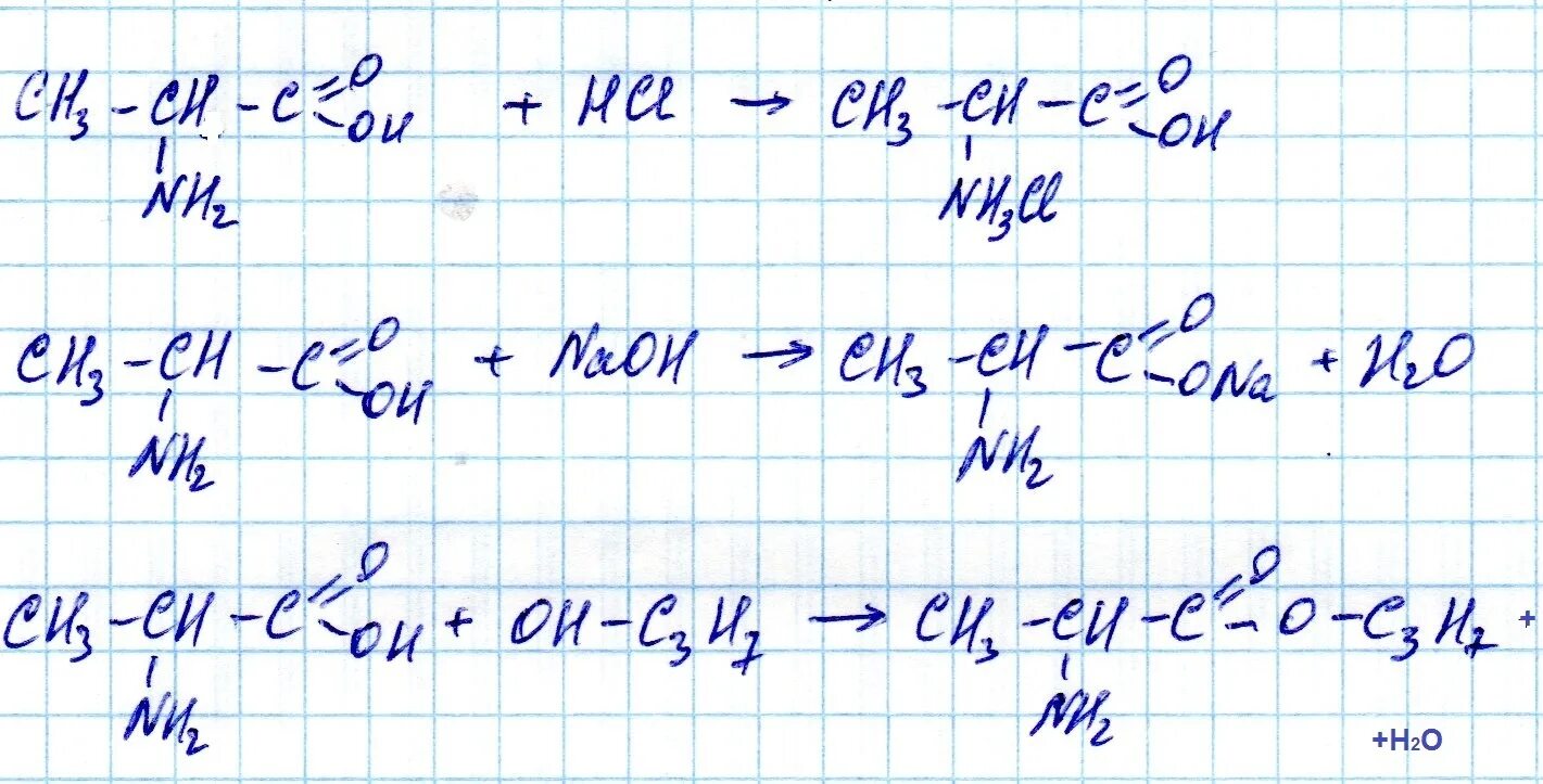 C3h7oh cuo. C3h7oh k продукт реакции. Бутаналь +c3h7oh. С2н5он +c3h7oh. C3h7oh+h2.
