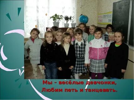 Мбоу сош 76