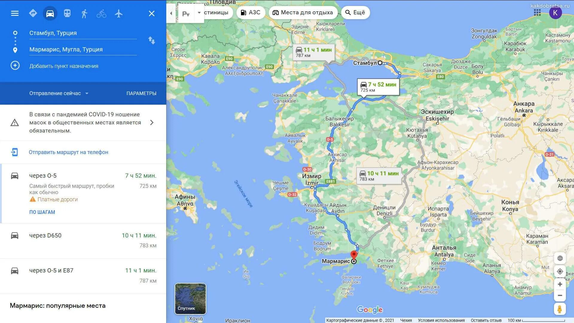 Турция сколько ехать от аэропорта. Стамбул и Мармарис на карте Турции. Мармарис Турция на карте Турции. Турция город Мармарис на карте. Из Стамбула в Мармарис.
