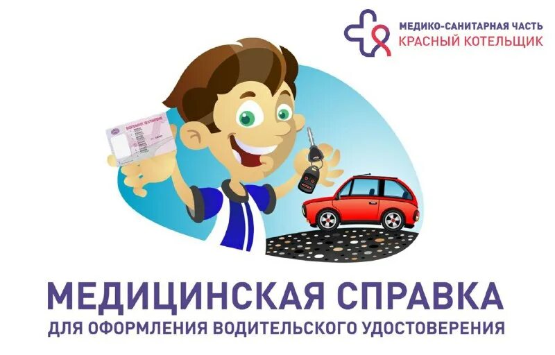 Карта местоположения красный котельщик. Четырехкамерные гальванические ванны показания и противопоказания. Варикоз и прессотерапия. Медсанчасть котельщика таганрог. Медсанчасть саранск.