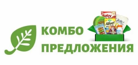Ежедневные предложения