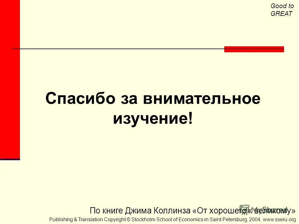 Publish перевод