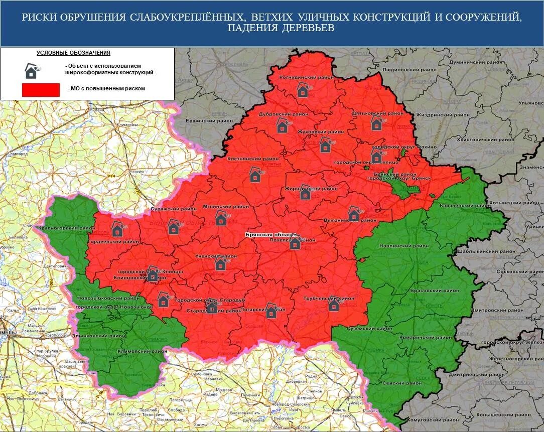 Карта осадков брянск. Карта осадков брянск сегодня. Осадки новозыбков. Осадки новозыбков. Карта осадков брянск сегодня.