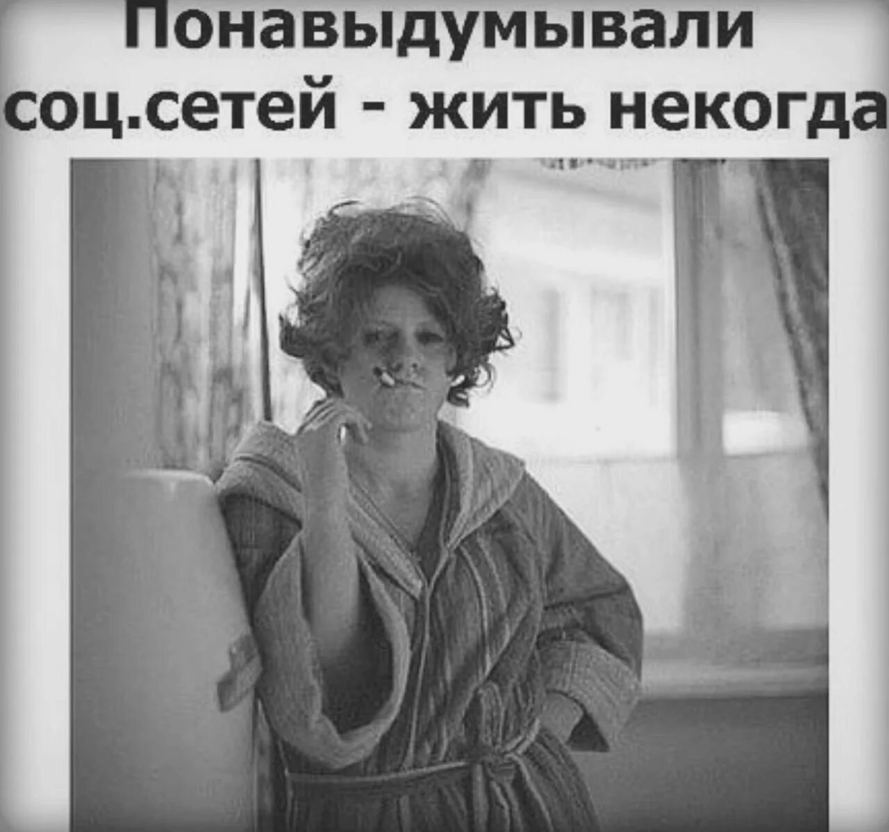 Сеть жили были