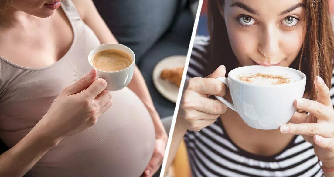 Пить кофе кормящей маме. Беременные пьют кофе.