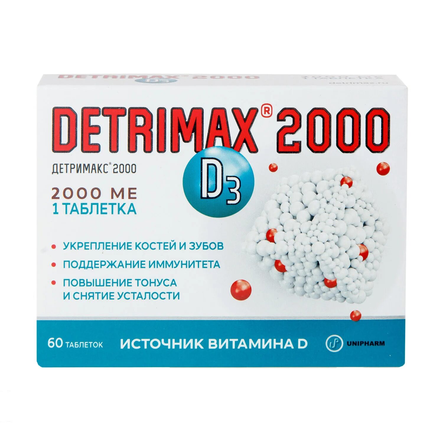 Детримакс 2000 таблетки. Детримакс витамин д3 таблетки 2000ме 60. Витамин д Детримакс. Детримакс д3 2000