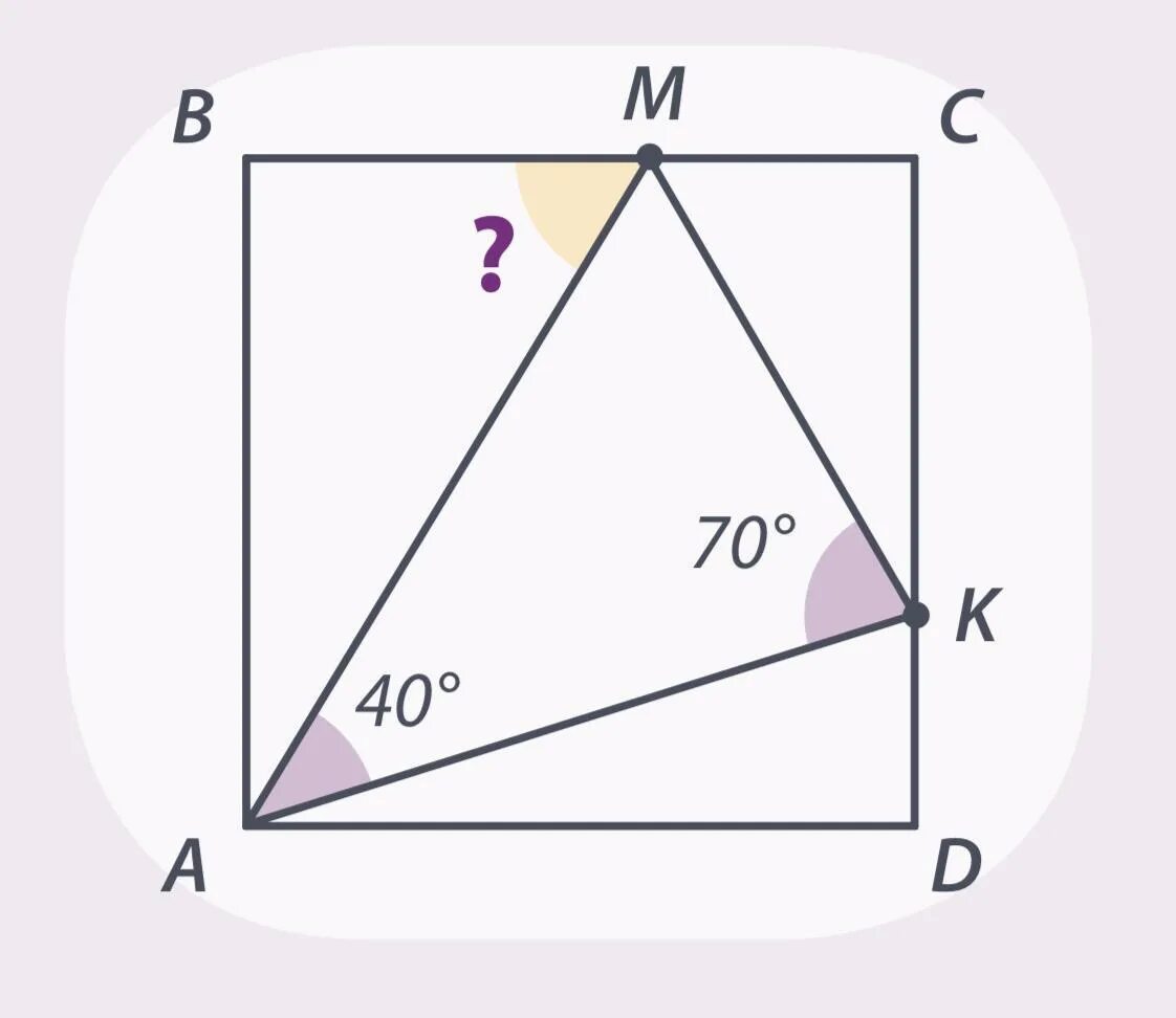 На сд квадрата. Найти угол в квадрате. А на стороне квадрата взята точка. Поиск углов в квадрате. На стороне БС квадрат взята точка к.
