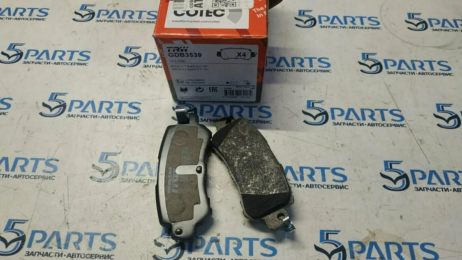 сх 5 задние колодки. задние тормозные колодки мазда 5. тормозные колодки мазда cx5. тормозные колодки мазда сх-5. тормозные колодки мазда cx5.