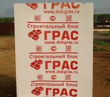 Грасс блоки
