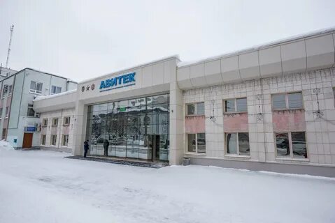 Авитек киров телефон