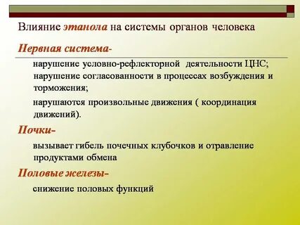 Абсолютный эксперимент