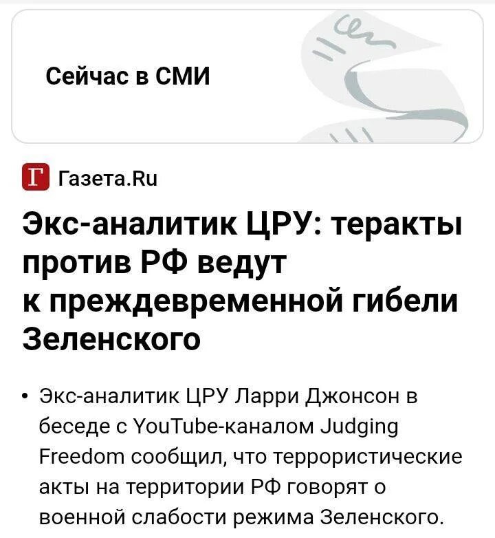 Электропрогрев бетона знаки безопасности. Автомобиль на прогреве фотосток. Печка в салон автомобиля. Отогреть автомобиль. Прогрев бетона электродами.