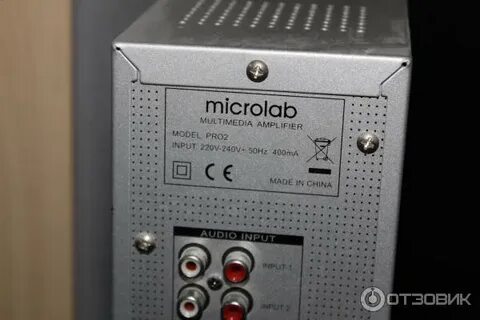 Microlab multimedia audio