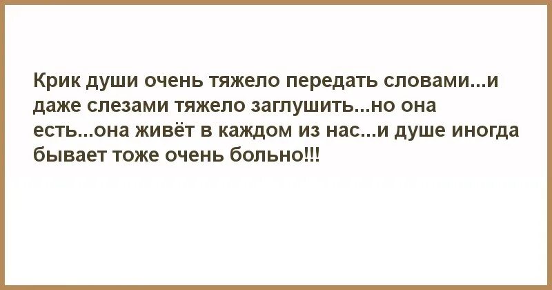 Почему стало трудно жить. Так тяжело на душе. Почему так тяжело на душе. Тяжело на душе картинки. Очень тяжело на душе цитаты.