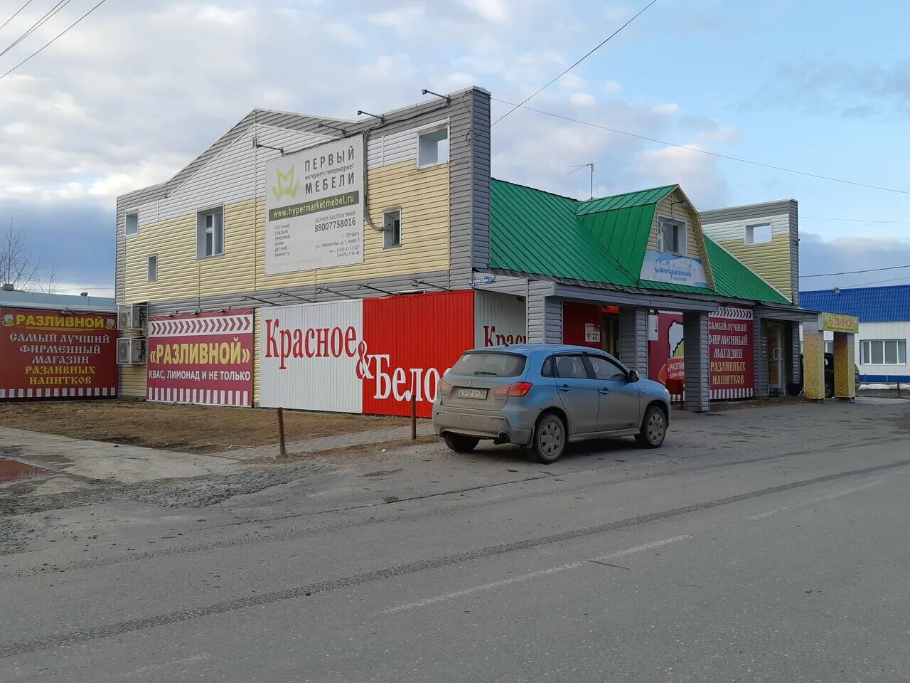 Магазины югорска. Продукты югорска. 40 лет победы югорск. Ул. 3 г.