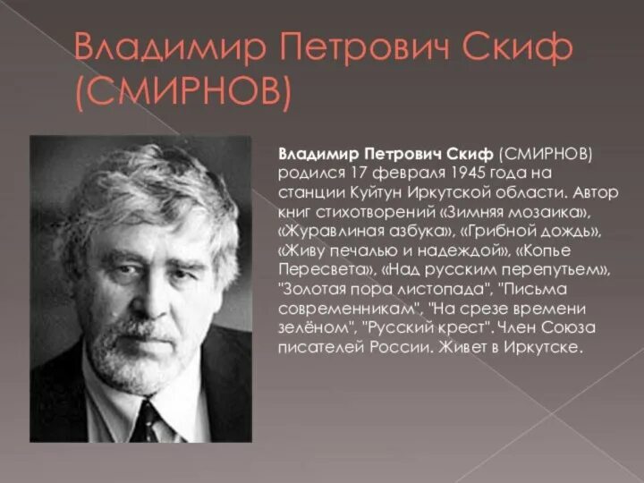 Петрович ручкин название phining for kim