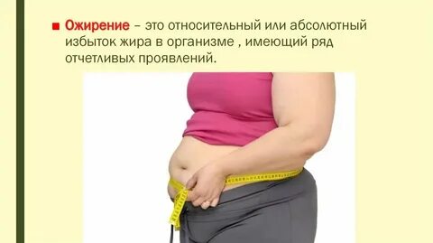 Избыточный это