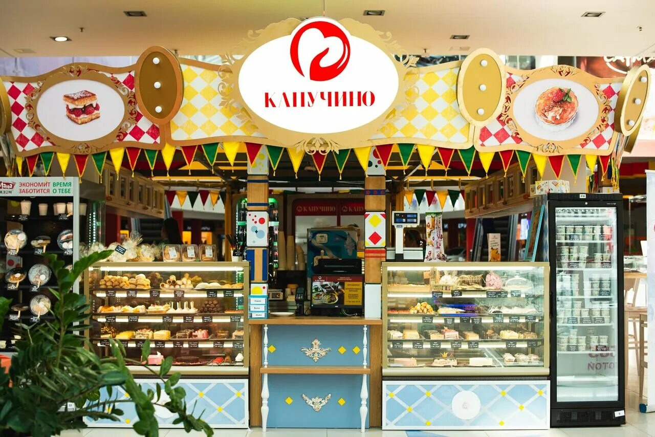 кафе капучино волгоград. кафе кондитерская капучино волгоград. ресторан капучино волгоград. сайт капучино волгоград. капучино волгоград жукова 117.