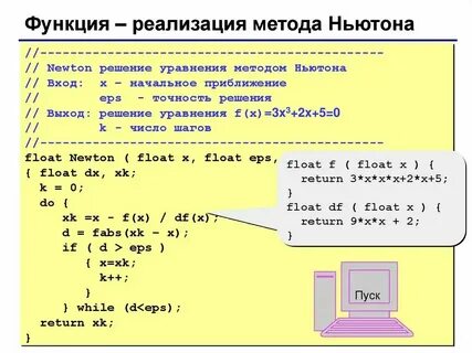Решение уравнения 55 z 45 62