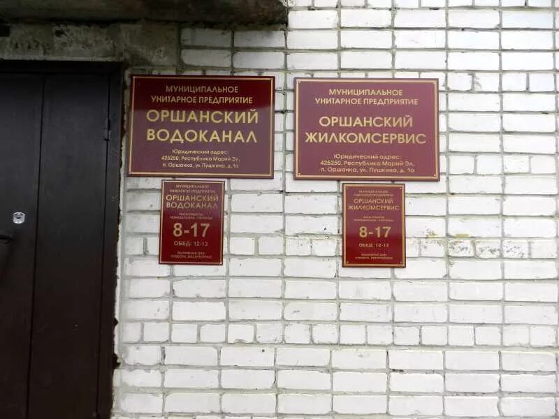 Военный комиссариат мари-турекского района. Бульвар чавайна 44 йошкар ола. Медведевский военкомат йошкар ола. Гагарина 16 йошкар-ола военкомат. Военный комиссариат марий эл.