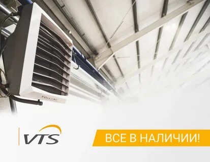 Отопление воздухом форум