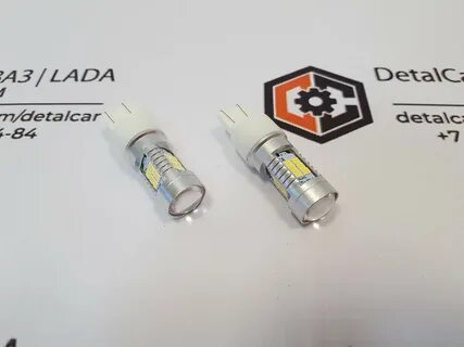 Какие лампочки на ходовых огнях гранты