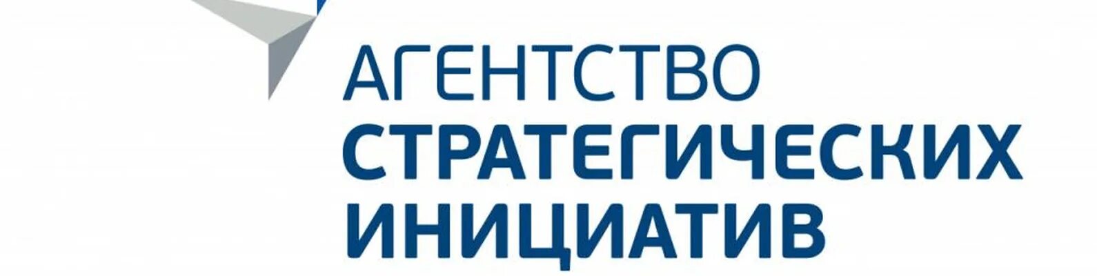 Национальное стратегическое агентство. Аси агентство стратегических инициатив. Агентство стратегических инициатив логотип. Логотип асе. Агентство стратегических инициатив по продвижению новых проектов.