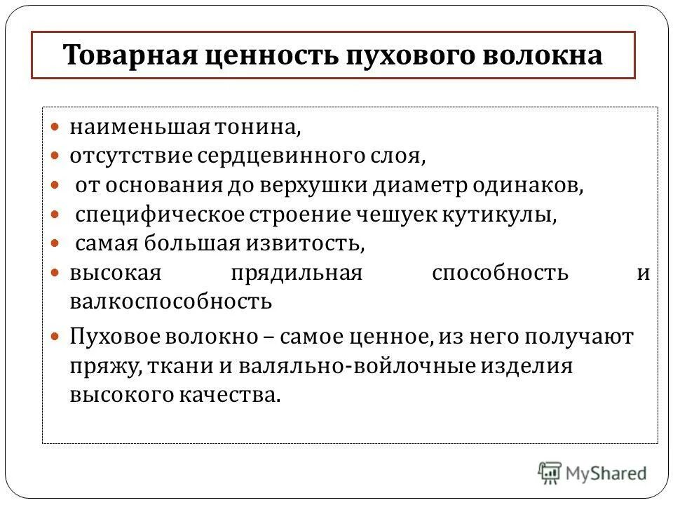 виды запасов схема. порядок проведения инвентаризации товарно-материальных ценностей. товарные ценности определение. товарные ценности определение. порядок формирования запасов это.