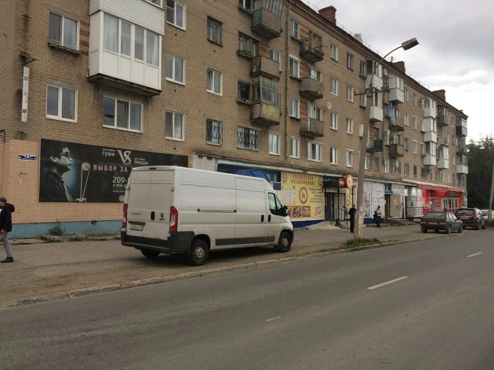 Мастер 59 березники. Мастер 59 березники. Юбилейная 95 березники. Магазин мастер березники. Мастер 59 березники.