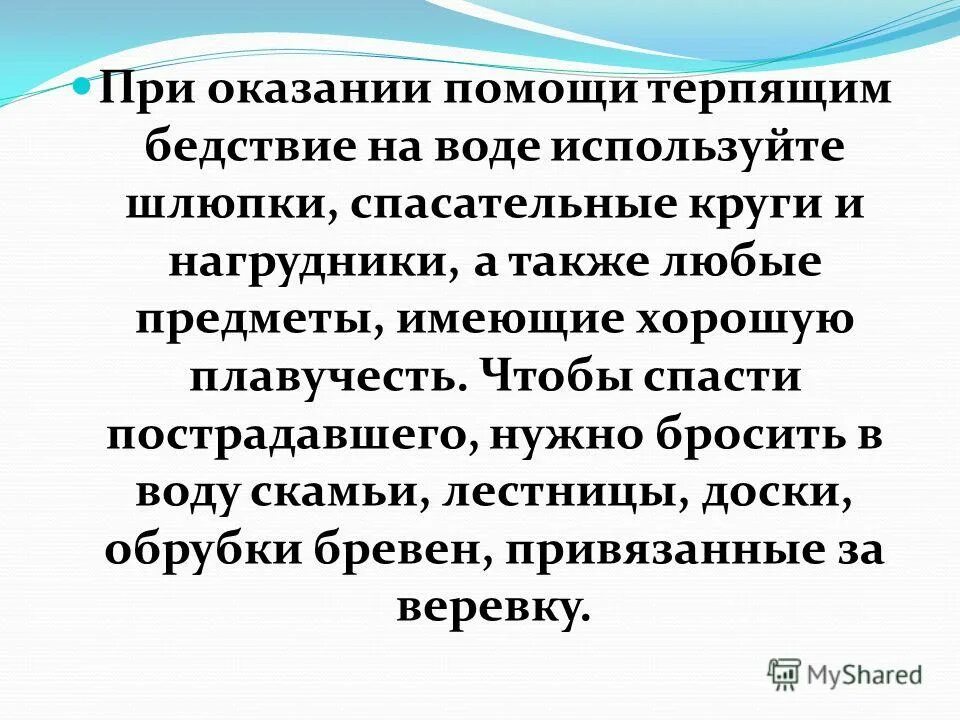 А также оказывают поддержку