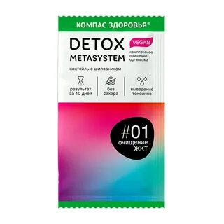 Здоровья 18