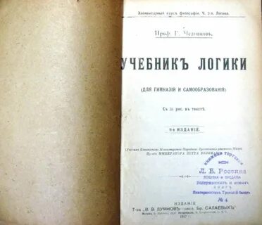 Учебник истории дореволюционный