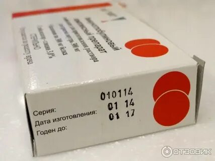 Иммуноглобулиновый комплексный препарат лиофилизат