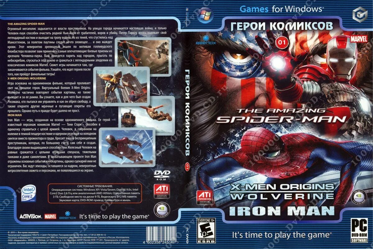 Dvd мультфильмы. диски про супергероев. Far cry dvd диски антология. Dvd диски с мультфильмами. игра марвел диск.