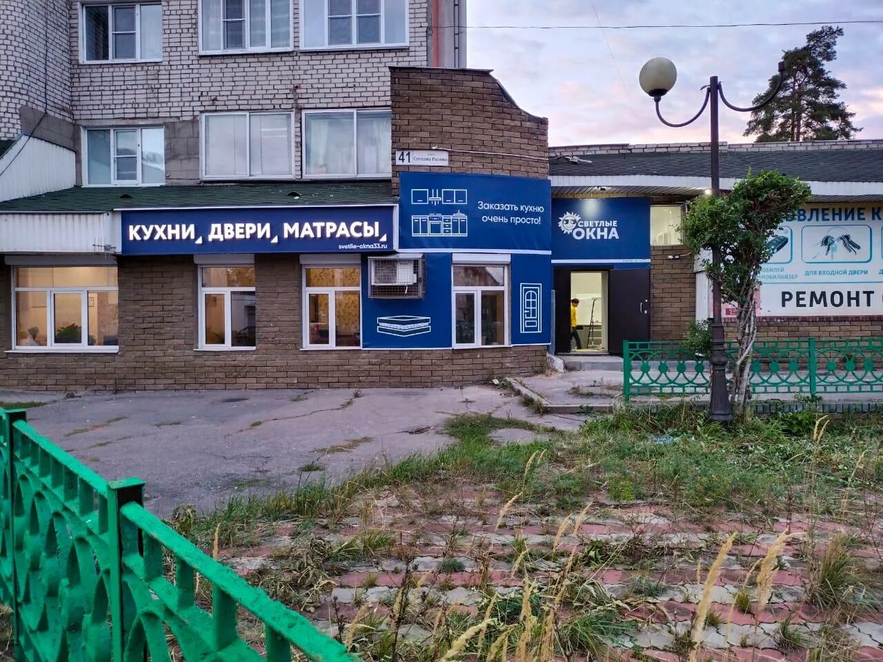 Домашний склад муром
