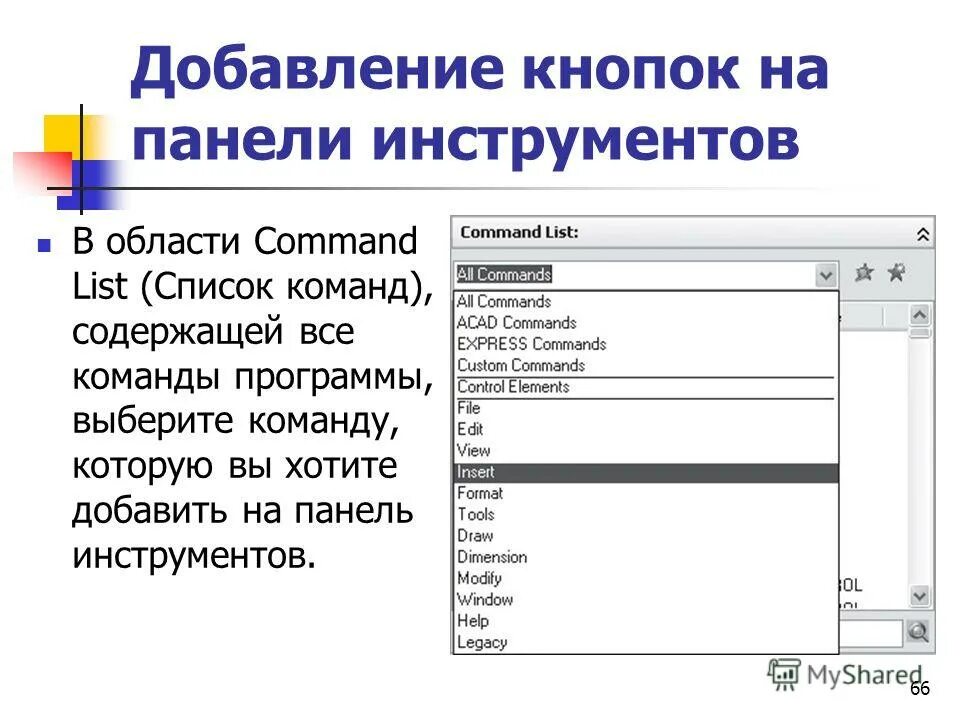 Г. Команда программы качества. Технология разработки программного обеспечения - гагарина л. Команда программы качества. Команда программы качества.